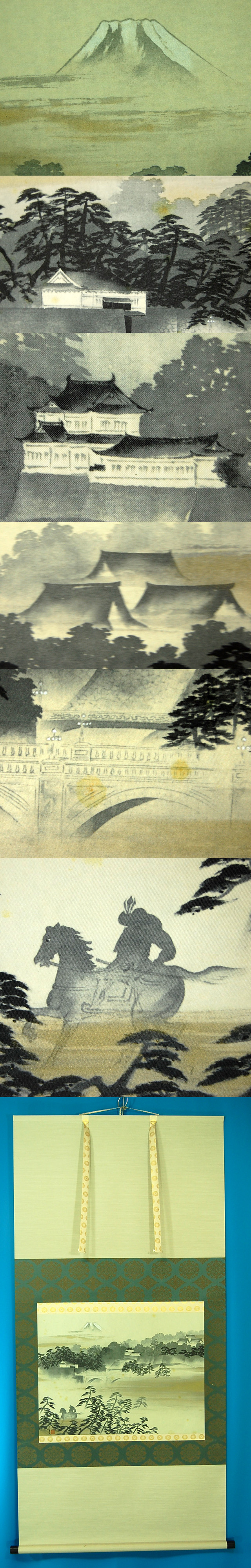 純正品F14862 横山大観 「千代田城」 掛軸 絹本 共箱 美術工芸 掛軸