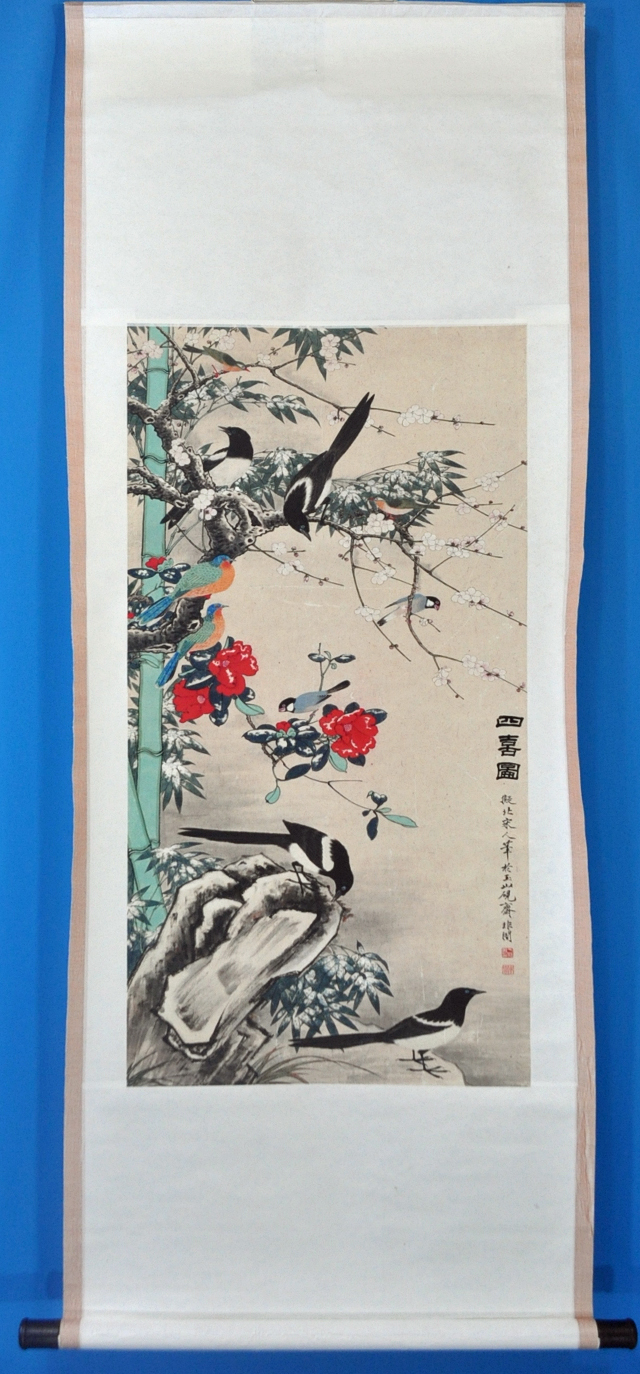 F23781 中国美術 宣和殿御製 「花鳥画」 掛軸 紙本 工芸 彩色 牡丹 鳥 
