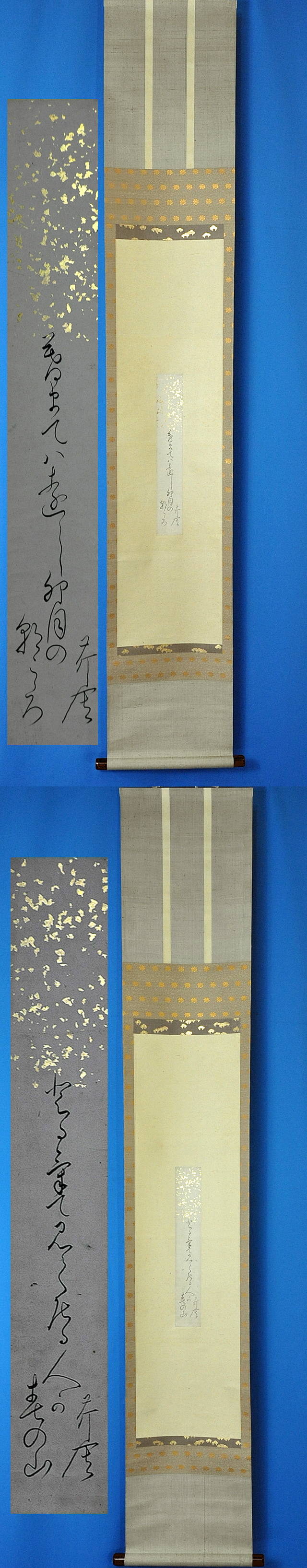 純日本製3319　八木芹舎　俳人　京都の人　句短冊 双幅　桐箱 掛軸　紙本 掛軸
