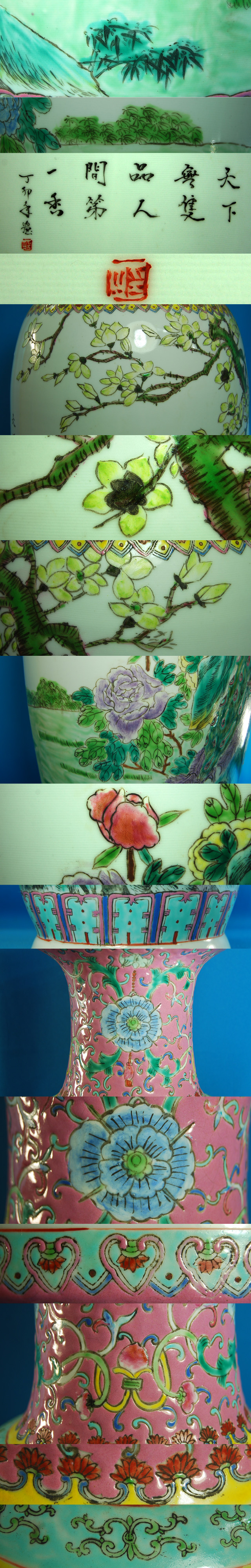 ［希少］清朝期 色絵 花鳥図 中皿大皿 粉彩 中国古玩 中国美術 中国古美術品 清の時代 金彩粉彩人物花鳥中皿 21cm 中国古美術品 清の